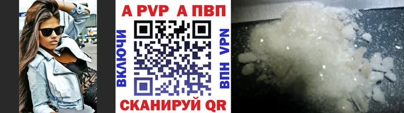 Как найти наркотики Полярный Alpha-PVP  Мефедрон  Гашиш  COCAIN 