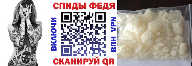 АМФ VHQ  Полярный 