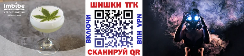 Еда ТГК конопля  Полярный 