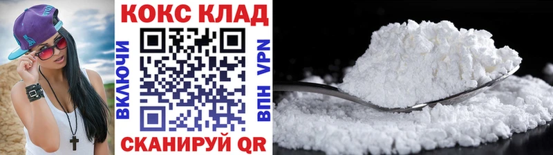наркошоп  darknet формула  КОКАИН Fish Scale  Полярный 