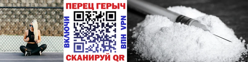 ГЕРОИН гречка  Полярный 