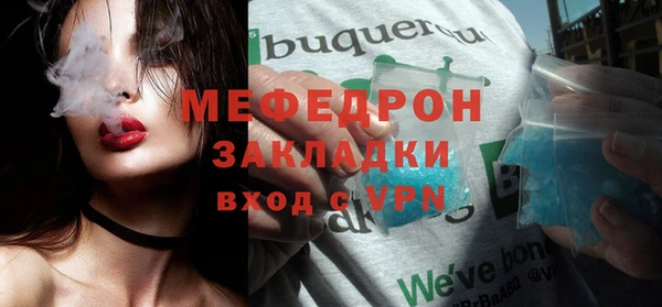 первитин Надым