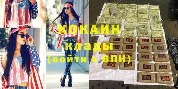 первитин Надым
