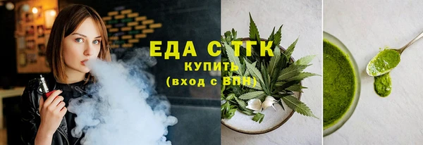а пвп мука Нефтегорск