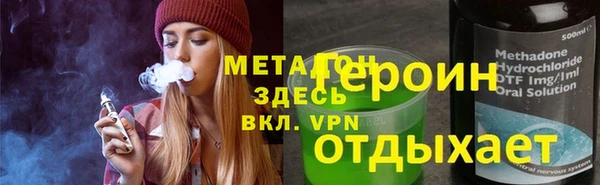 mdma Навашино
