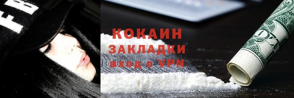 mdma Навашино