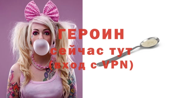 mdma Навашино
