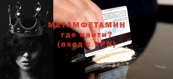 mdma Навашино