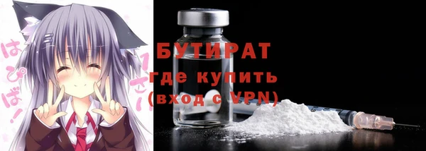 а пвп мука Нефтегорск