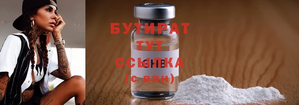а пвп мука Нефтегорск