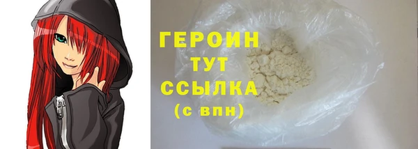 а пвп мука Нефтегорск