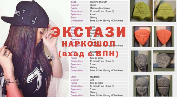 первитин Надым