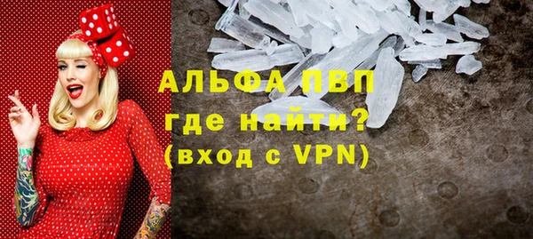 первитин Надым