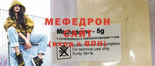 первитин Надым