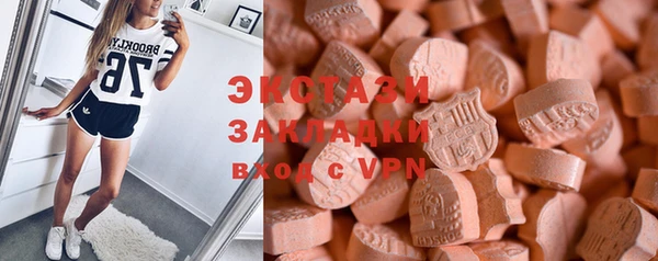 mdma Навашино