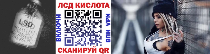 LSD-25 экстази кислота  кракен сайт  Полярный 