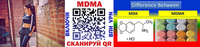 купить наркотики цена  Полярный  MDMA crystal 