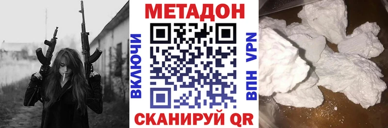 даркнет сайт OMG зеркало Метадон мёд Полярный