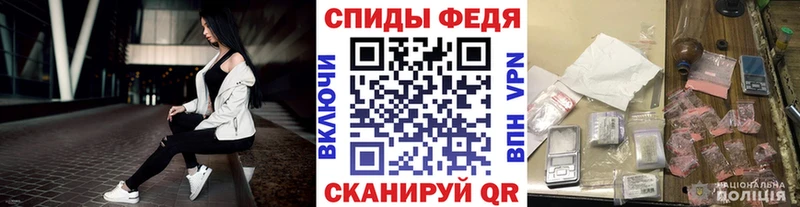 ОМГ ОМГ как войти  Полярный  Метамфетамин Methamphetamine 