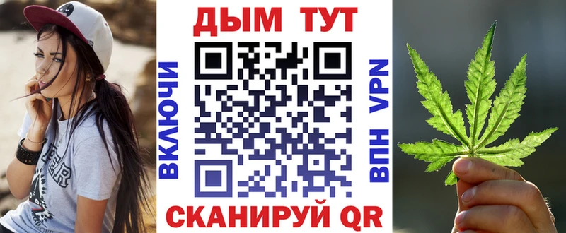 Шишки марихуана Ganja  Полярный 